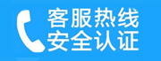 天心家用空调售后电话_家用空调售后维修中心